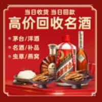 商洛市丹凤诚信烟酒经营部
