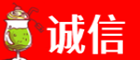 商洛市丹凤诚信烟酒经营部