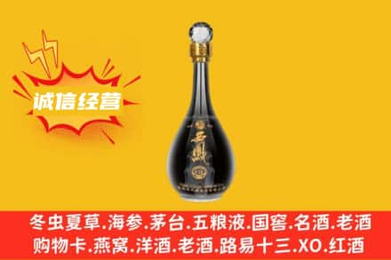 商洛市丹凤回收西凤酒
