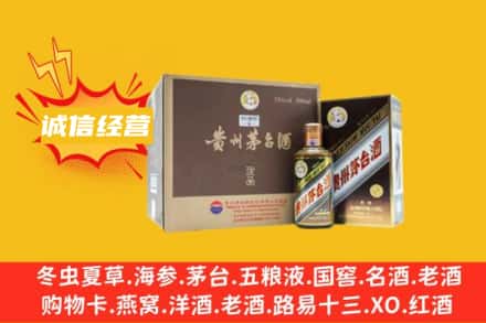 商洛市丹凤回收彩釉茅台酒