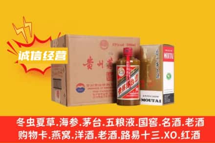 商洛市丹凤回收精品茅台酒