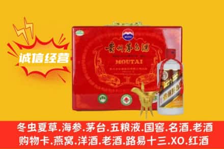 商洛市丹凤回收茅台酒瓶