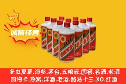 商洛市丹凤回收铁盖茅台酒